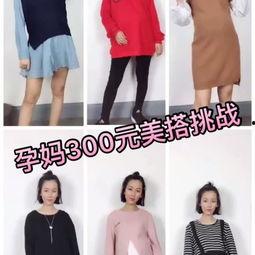 日韩奇葩穿搭挑战视频,奇葩穿搭挑战，谁才是时尚界的黑马？